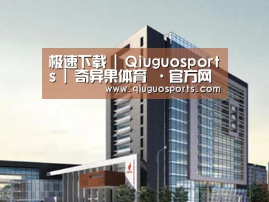 案例展示七(图1)