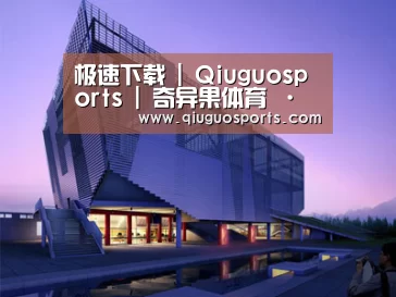 案例展示六(图1) 案例展示六(图1)