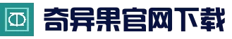 极速下载 | Qiuguosports | 奇异果体育 ·官方网站