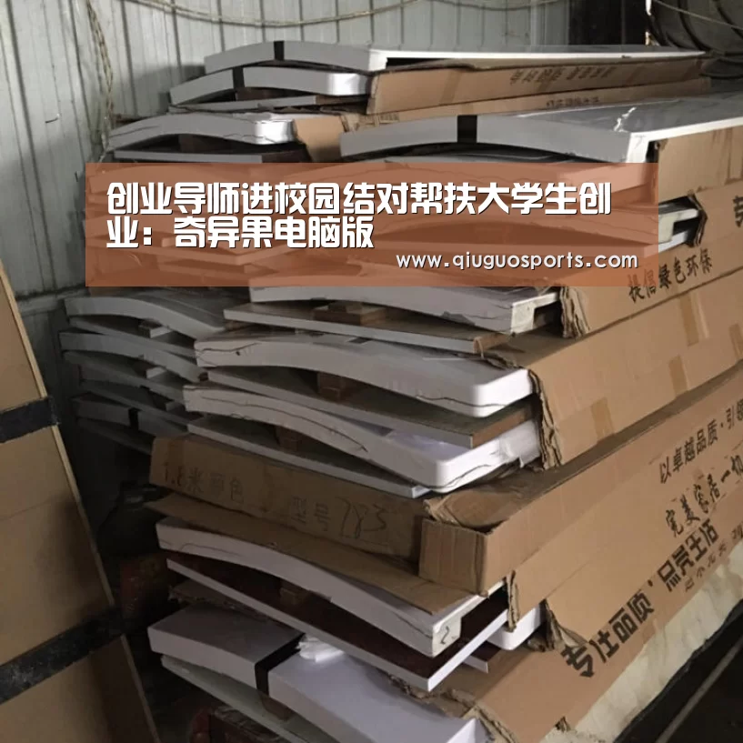 奇异果官网下载直播
