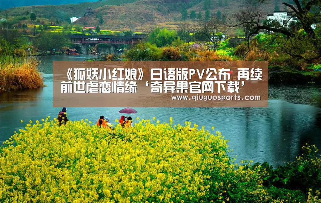 奇异果官网下载