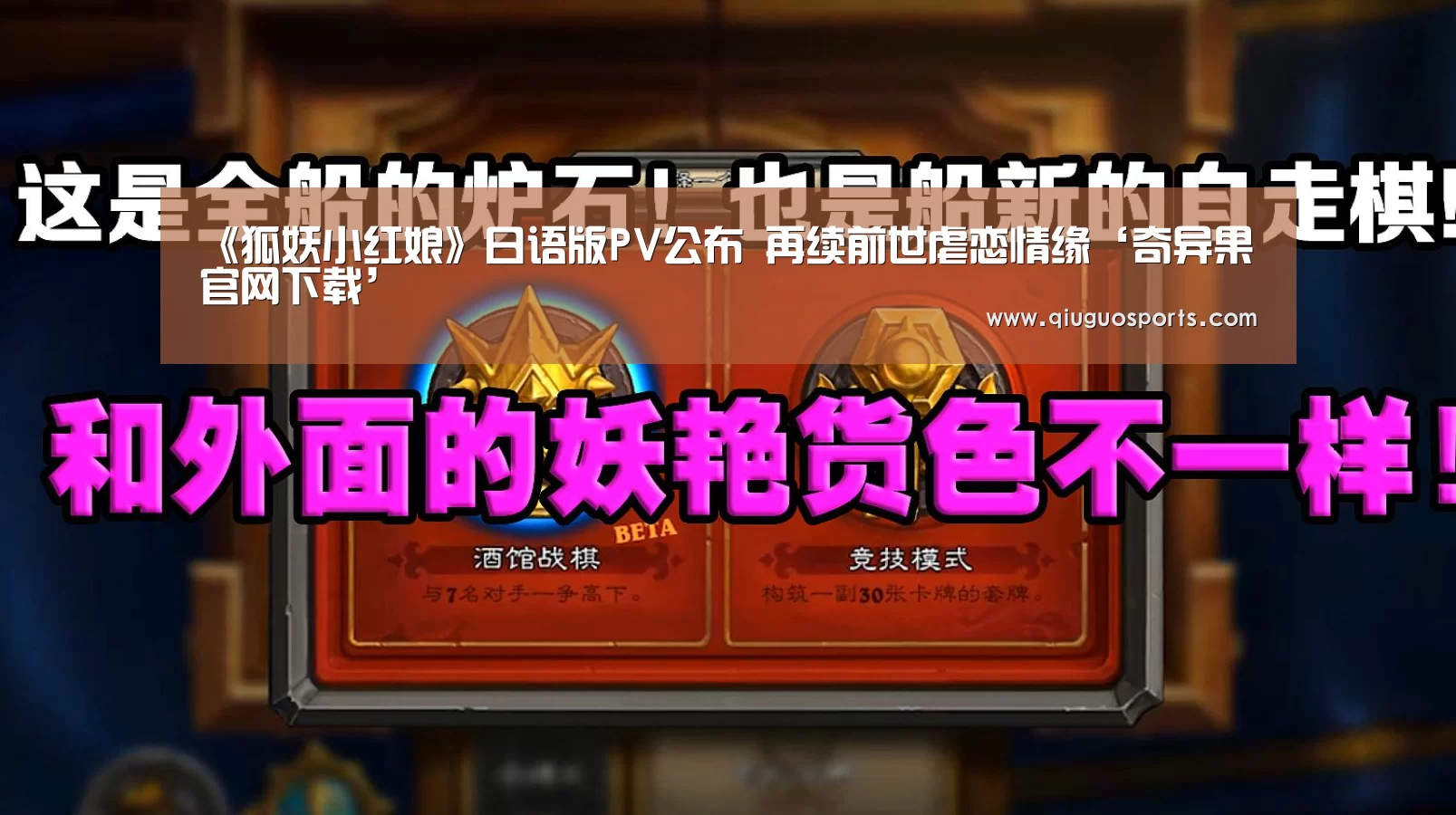 奇异果电脑版
