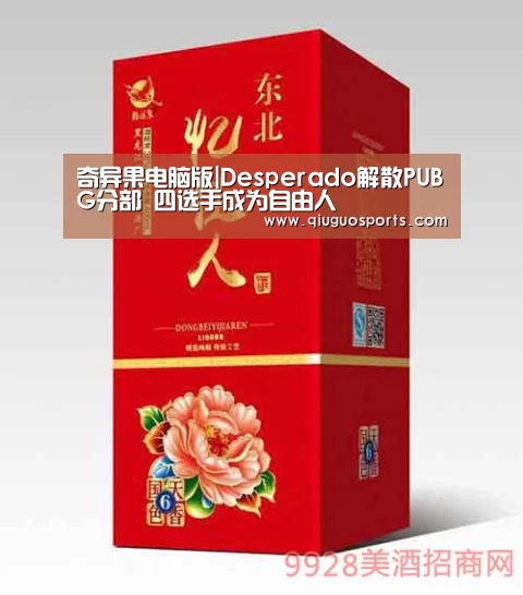奇异果官网下载