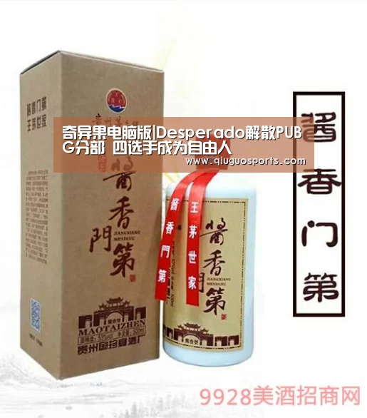 奇异果官网下载直播
