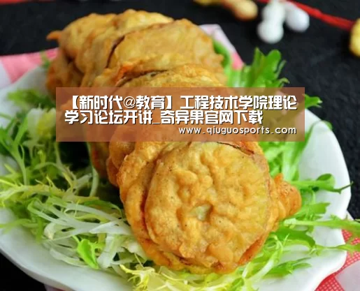 奇异果官网下载