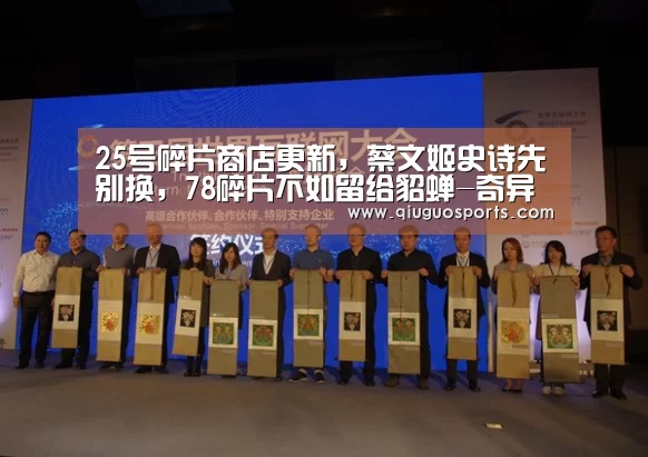 奇异果官网下载