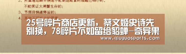 奇异果官网下载直播