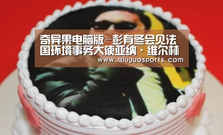 奇异果官网下载直播