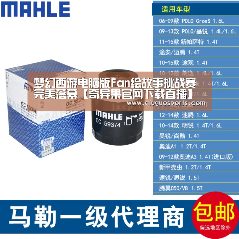 奇异果官网下载直播