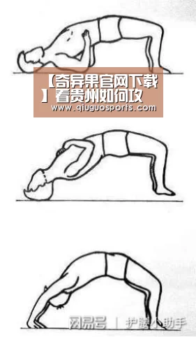奇异果官网下载直播