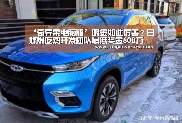 奇异果官网下载直播