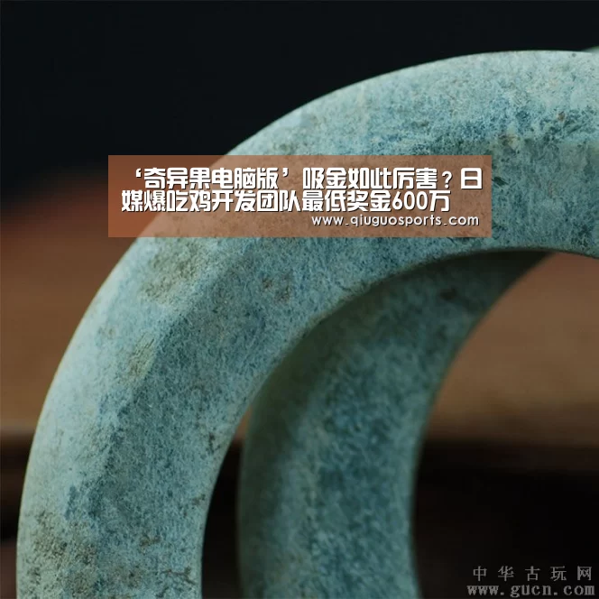 奇异果官网下载直播