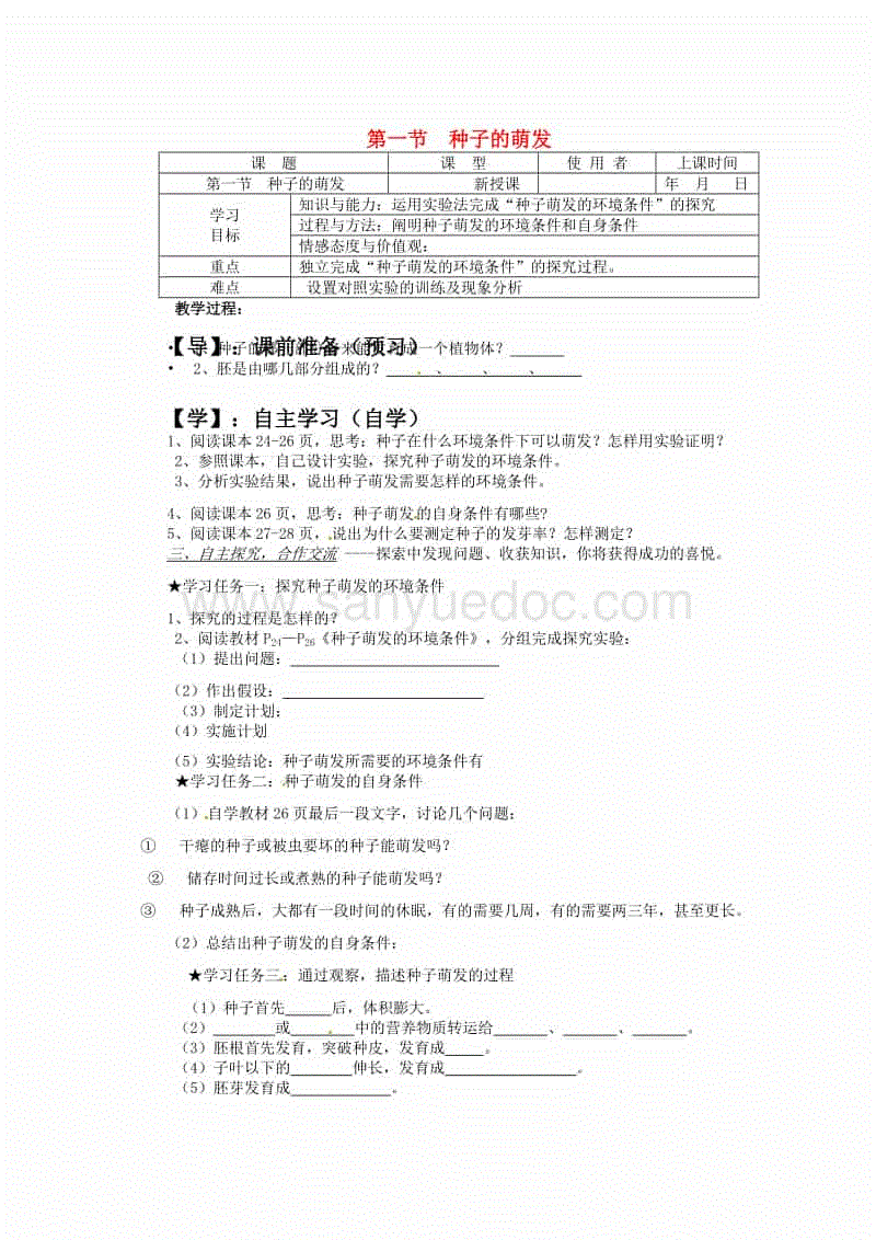 奇异果官网下载直播